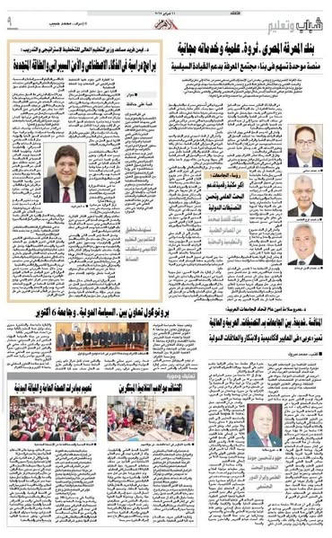 News
